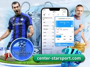 center-starsport.com APP
